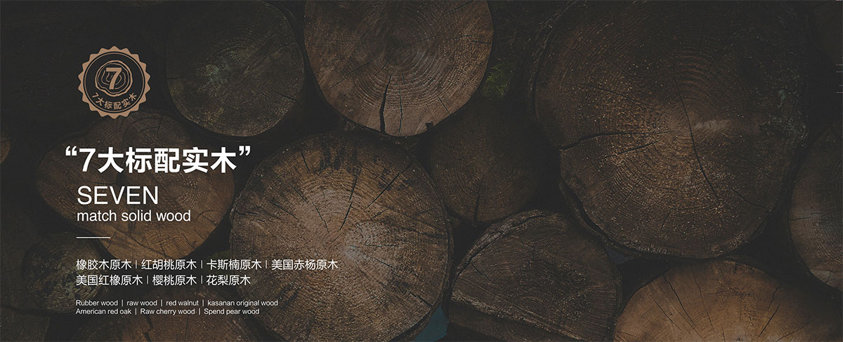 四川峨眉山龙马木业有限公司始建于1996年，座落于佛教圣地——“世界文化与自然遗产”峨眉山